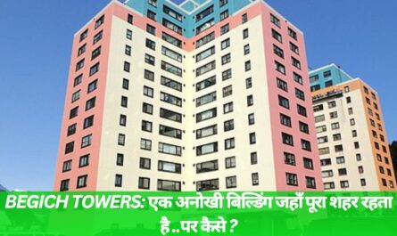 Begich Towers hindi.jpg