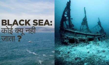 Black sea.jpg