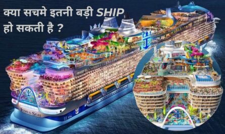 Icon of the seas.jpg